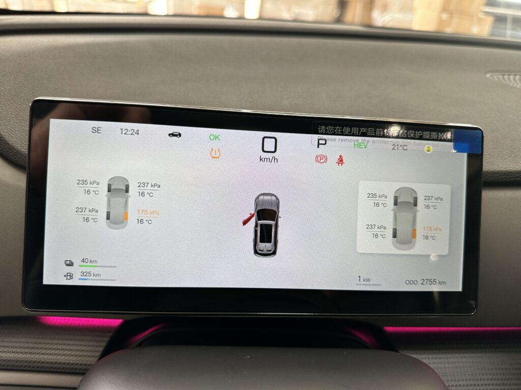 BYD Sea Lion 05 2025 DM-i1.5 HEV